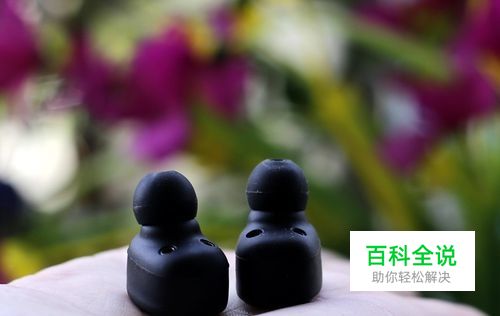 图拉斯双耳无线H8蓝牙耳机功能使用