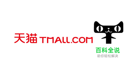 天猫怎么追加评论