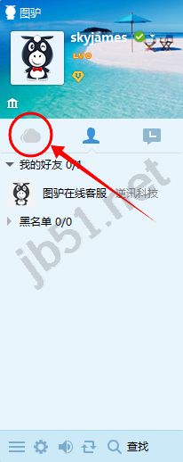 图驴怎么使用?图驴创建图驴工作云组图文教程