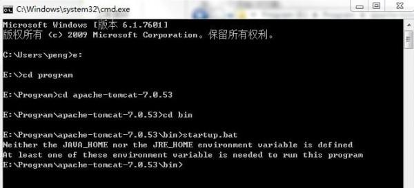 tomcat启动不了一闪而过怎么办？tomcat一闪而过无法启动现象的解决方法
