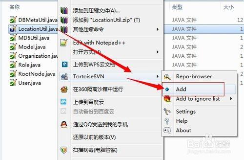 TortoiseSVN英文版客户端安装使用方法(TortoiseSVN 使用教程)