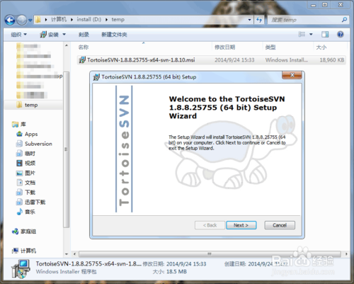 TortoiseSVN英文版客户端安装使用方法(TortoiseSVN 使用教程)