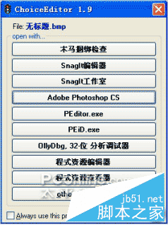 Total Commander日常使用高级技巧集合及简易设置教程图