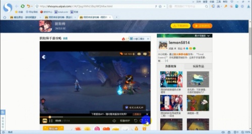 Total Control投屏录屏软件如何分享手游攻略