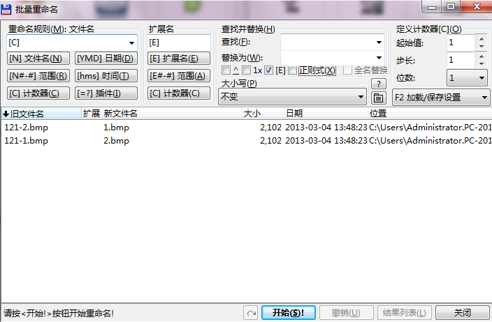 Total Commander基础教程(图文详解)