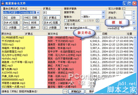 Total Commander日常使用高级技巧集合及简易设置教程图