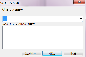 Total Commander基础教程(图文详解)
