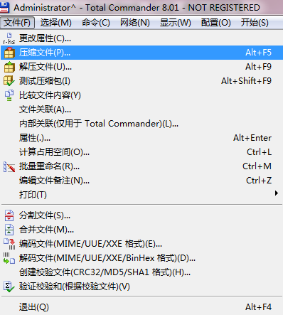 Total Commander基础教程(图文详解)