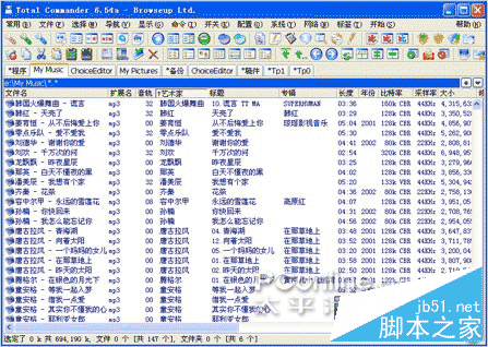 Total Commander日常使用高级技巧集合及简易设置教程图