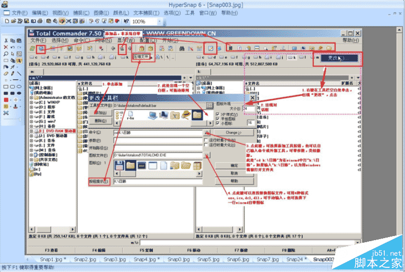 Total Commander日常使用高级技巧集合及简易设置教程图