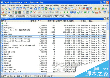 Total Commander日常使用高级技巧集合及简易设置教程图