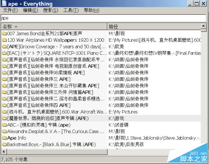 Total Commander日常使用高级技巧集合及简易设置教程图
