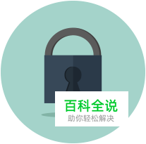 Touch ID密码找回，6sTouch ID密码忘记了怎么办