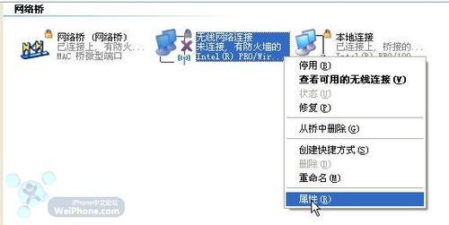 touch在无无线路由条件下上网的详细图解