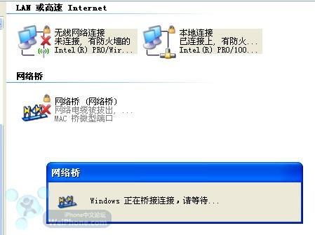 touch在无无线路由条件下上网的详细图解