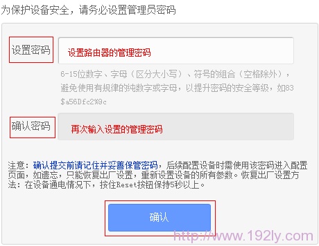 TP-Link TL-WDR6300双频无线路由器如何设置