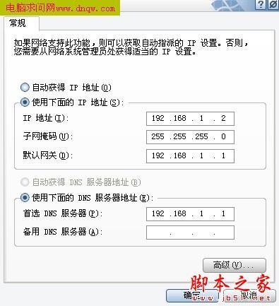 TP-LINKTL-402M路由器的设置方法(详细图解)