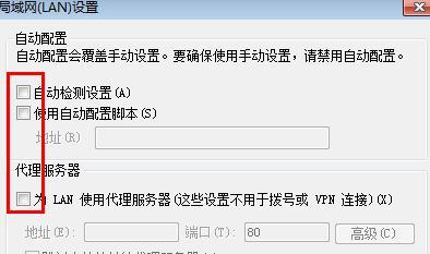 TP-Link路由器tplogin.cn打不开怎么办