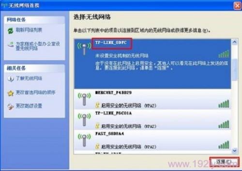 TP-Link TL-WR702N无线路由器在\