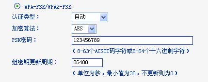 tp-link 无线路由器密码设置