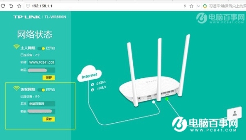TP-Llink 192.168.1.1打不开怎么回事?