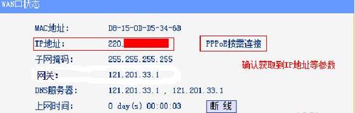 TP-Link WR885N无线路由器怎么安装