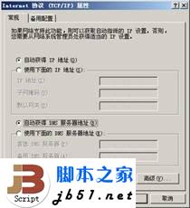 TP-LINK TL-WR700N在家庭共享ADSL下的设置方法