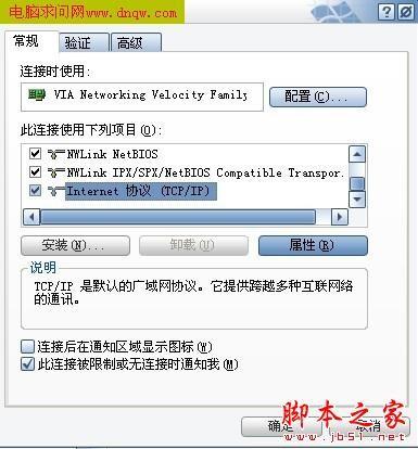 TP-LINKTL-402M路由器的设置方法(详细图解)