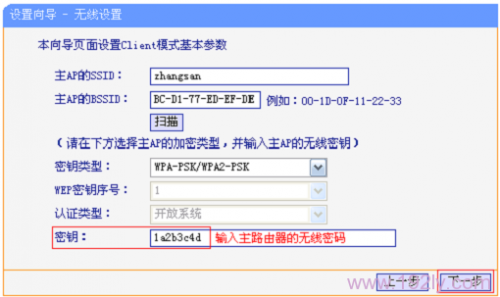 TP-Link TL-WR702N无线路由器在\