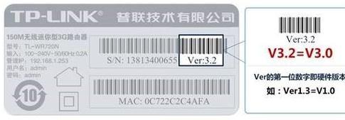 TP-LINK WR700N路由器怎么设置