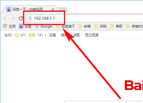 TP-Link无线路由器怎么修改WiFi无线网络名称?