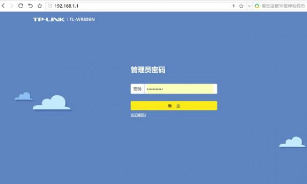 TP-Llink 192.168.1.1打不开怎么回事?