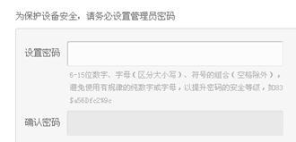 TP-Link路由器tplogin.cn打不开怎么办
