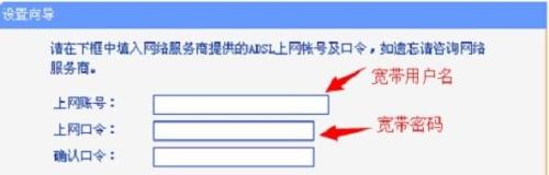 TP-Link WR885N无线路由器怎么安装