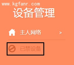 TP-LINK云路由器防止被蹭无线网如何设置