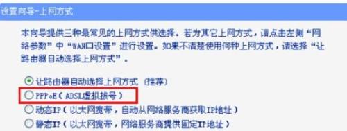 TP-Link WR885N无线路由器怎么安装