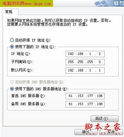 TP-LINKTL-402M路由器的设置方法(详细图解)