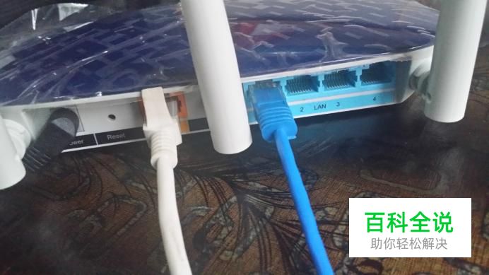 TP-LINK路由器如何防止别人蹭网呢？