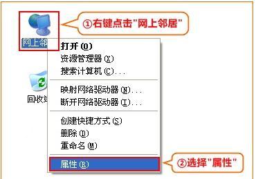 TP-Link WR885N无线路由器怎么安装