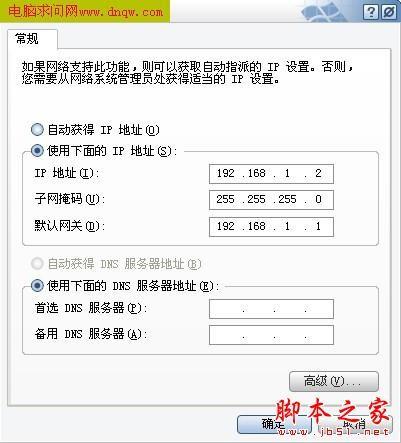 TP-LINKTL-402M路由器的设置方法(详细图解)
