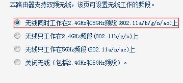 TP-Link TL-WDR6300路由器如何设置