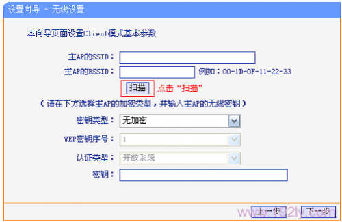 TP-Link TL-WR702N无线路由器在\