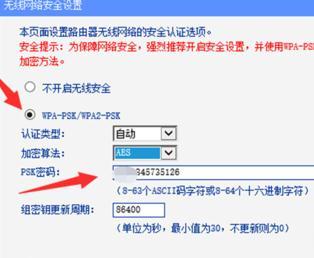 TP-link路由器无线信号增强器怎么设置