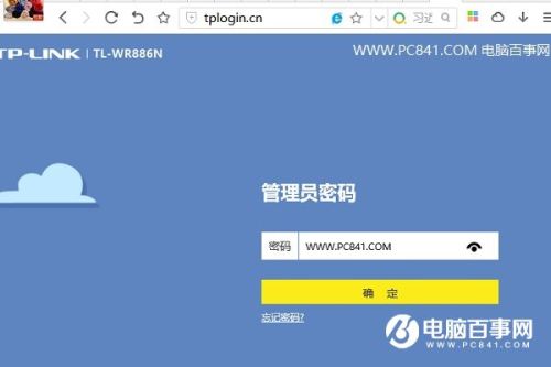 TP-Link TL-WR886N初始密码是多少?