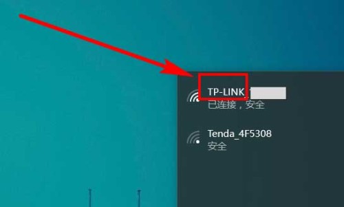 TP-Link无线路由器怎么修改WiFi无线网络名称?