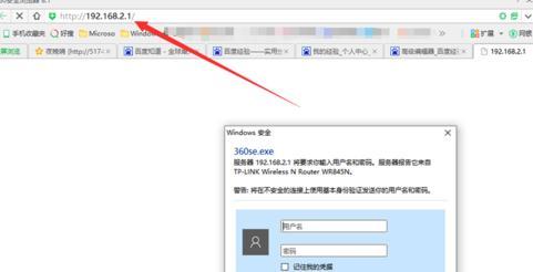 TP-link路由器无线信号增强器怎么设置