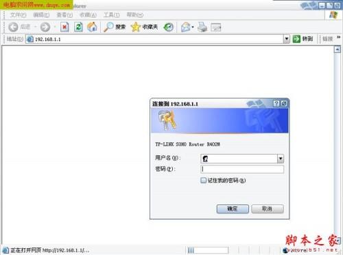 TP-LINKTL-402M路由器的设置方法(详细图解)