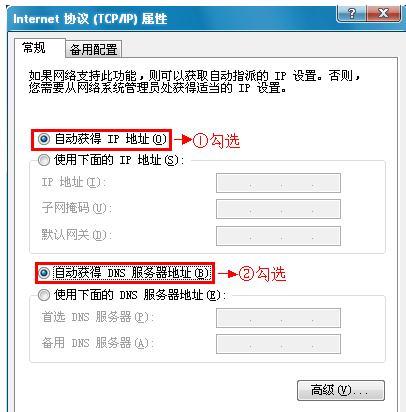 TP-Link WR885N无线路由器怎么安装