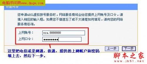 TP-LINKTL-402M路由器的设置方法(详细图解)