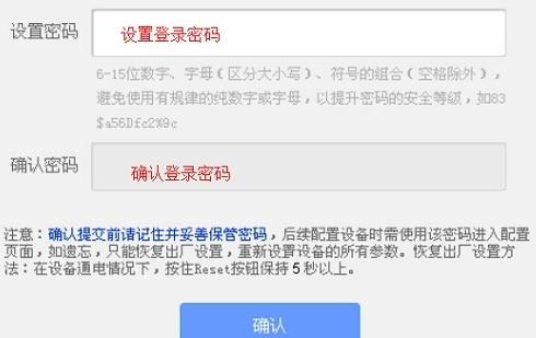 TP-Link TL-WDR6500路由器5G如何设置桥接